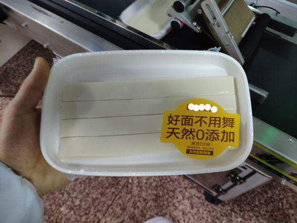 江蘇平面貼標(biāo)機(jī)(圖1)