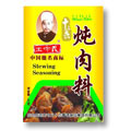 塑料袋封口機(jī)(圖2)